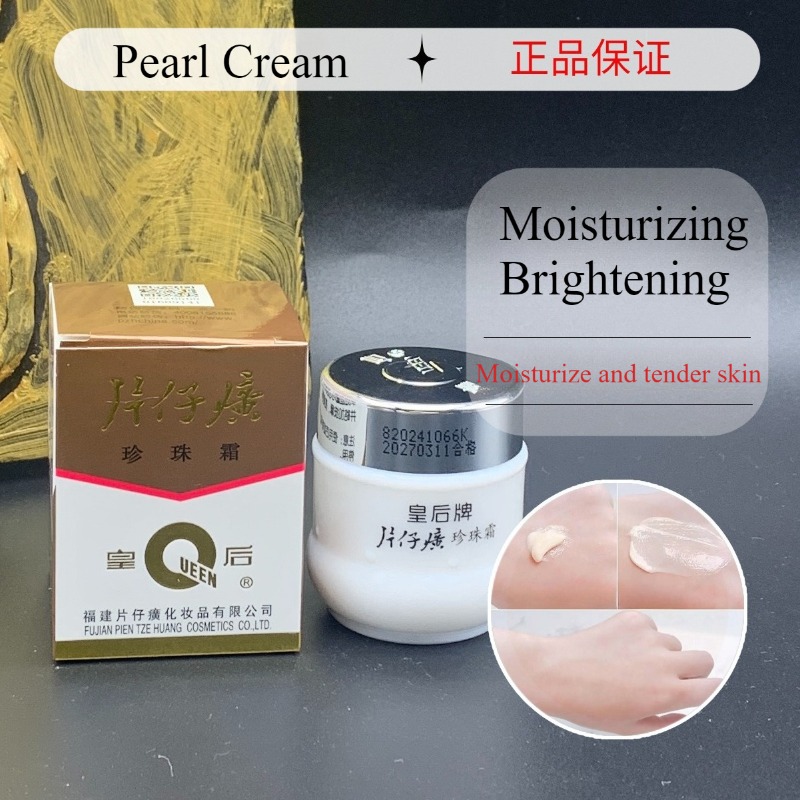 25g New Original PZH Queen Pie - Skincare Queen ulasan dan harga