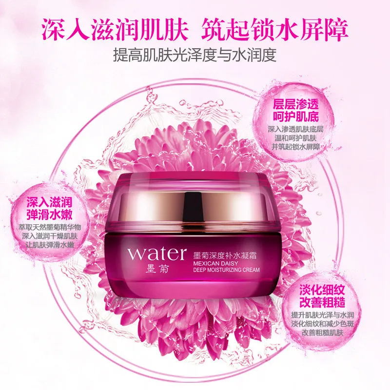 BIOAQUA Skin Care Day Cream Wh - Skincare Bioaqua ulasan dan harga