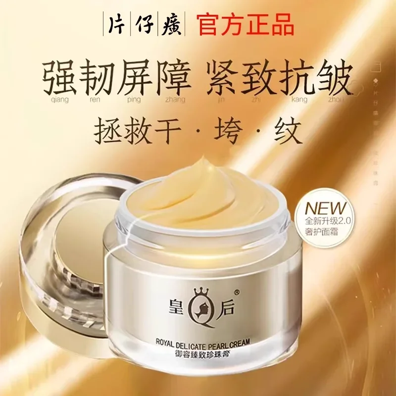 New Original PZH Queen Pientze - Skincare Queen ulasan dan harga