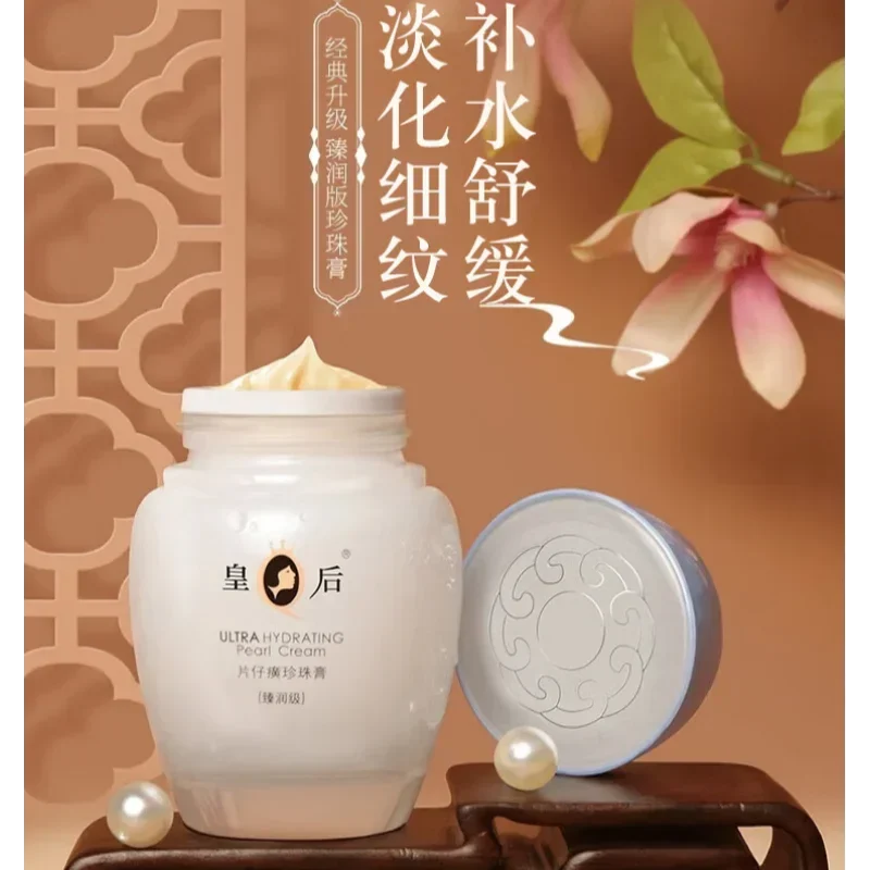Original Queen Brand PZH Pient - Skincare Queen ulasan dan harga