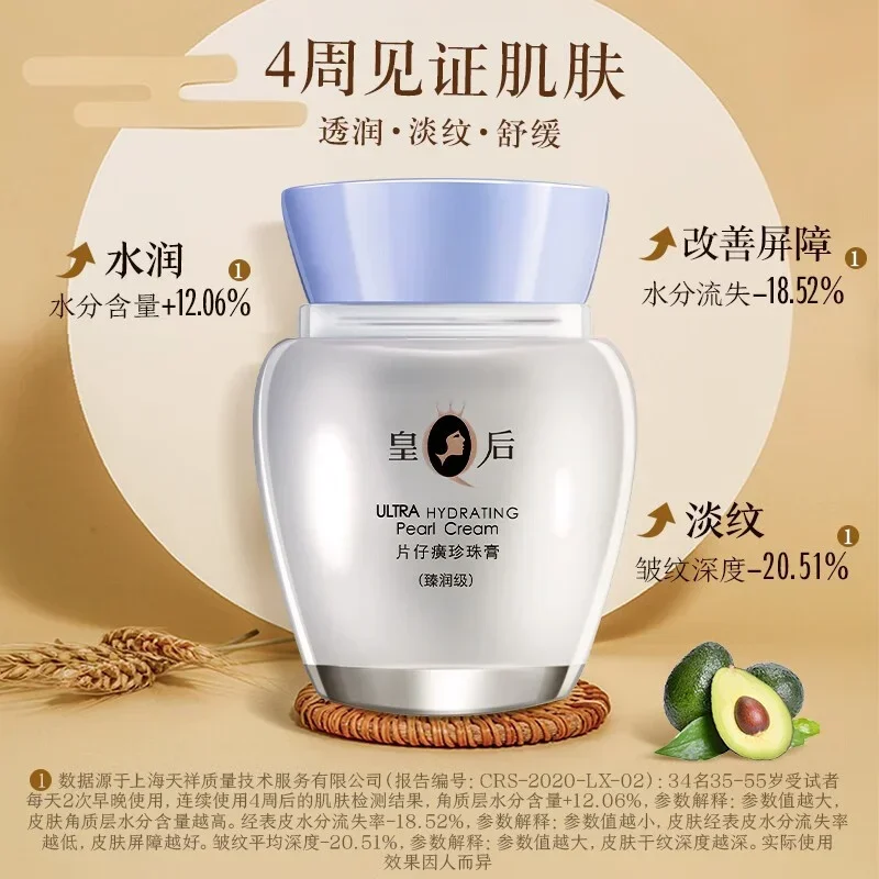 Original Queen Brand PZH Pient - Skincare Queen ulasan dan harga