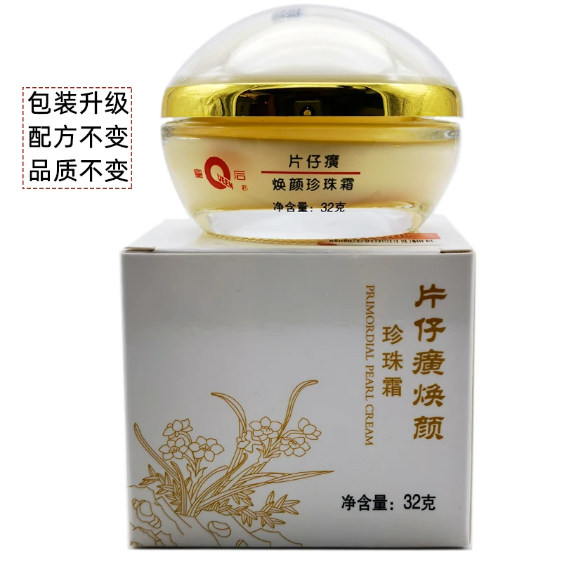 Original Queen PZH Pientzehuan - Skincare Queen ulasan dan harga