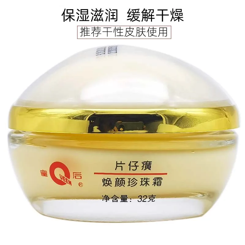 Original Queen PZH Pientzehuan - Skincare Queen ulasan dan harga