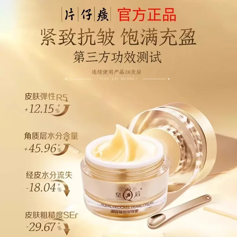 New Original PZH Queen Brand P - Skincare Queen ulasan dan harga