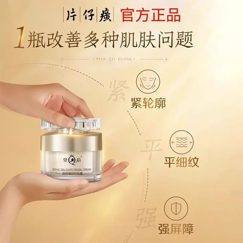 New Original PZH Queen Brand P - Skincare Queen ulasan dan harga